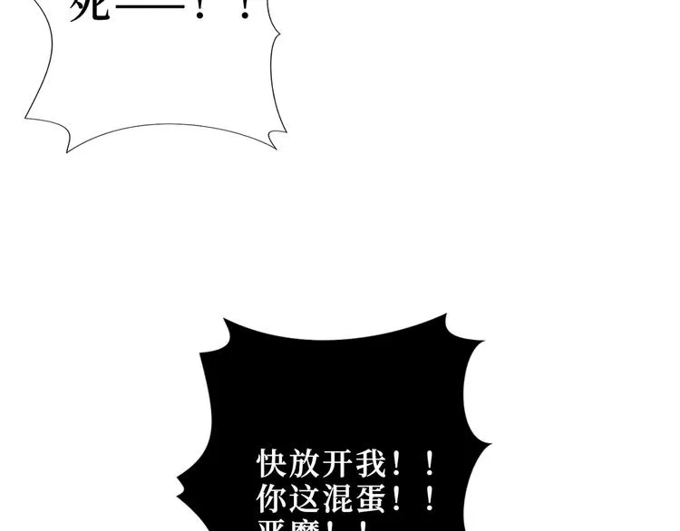 第168话 决战 第60页