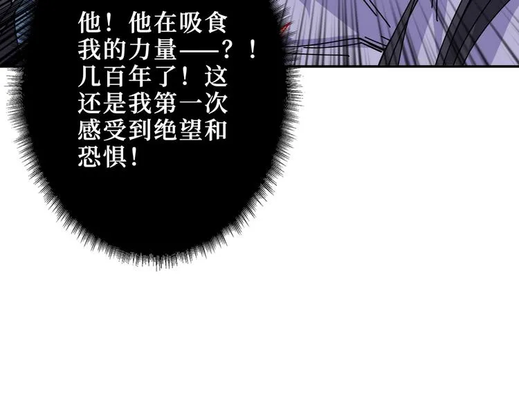 第168话 决战 第65页