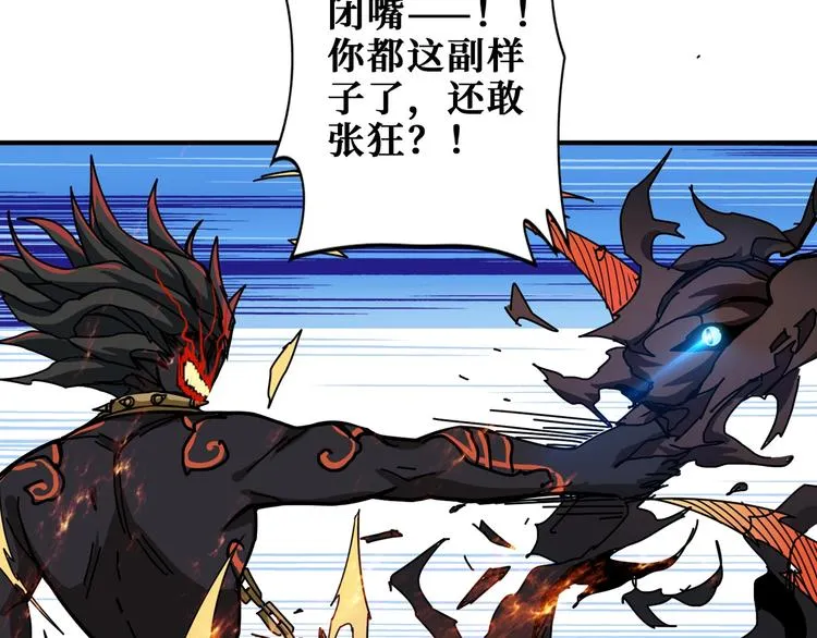 第168话 决战 第69页