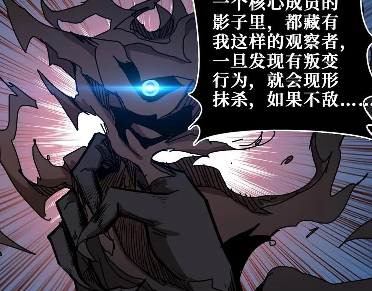 第168话 决战 第71页