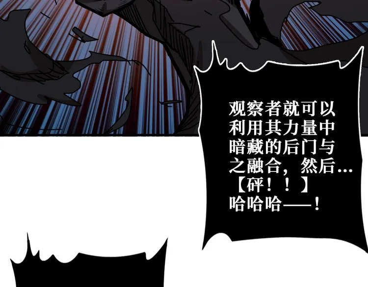 第168话 决战 第72页