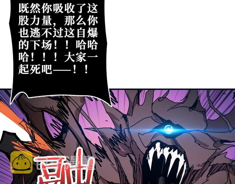 第168话 决战 第73页