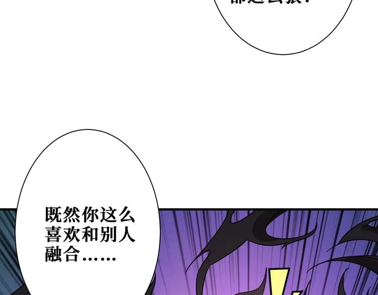第168话 决战 第76页