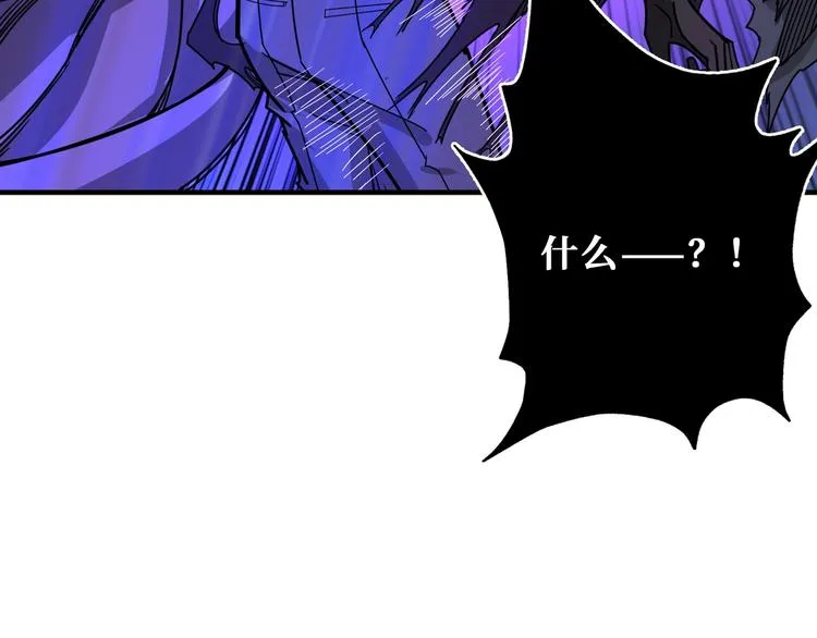 第168话 决战 第79页