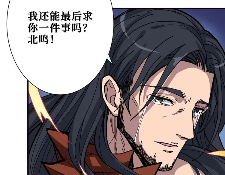 第168话 决战 第101页