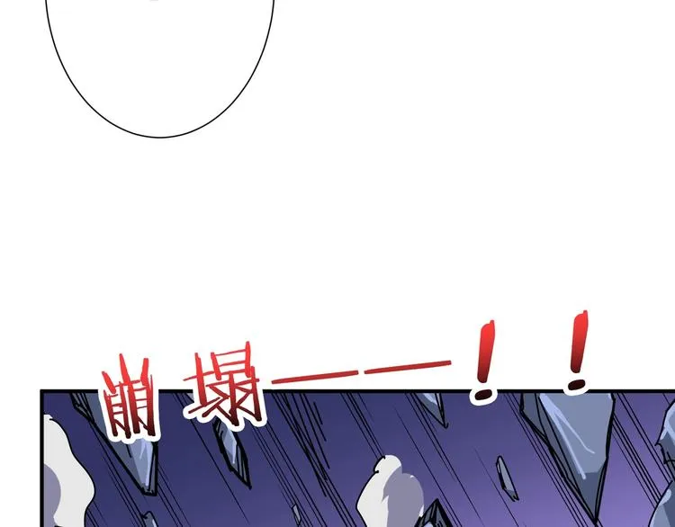 第168话 决战 第104页