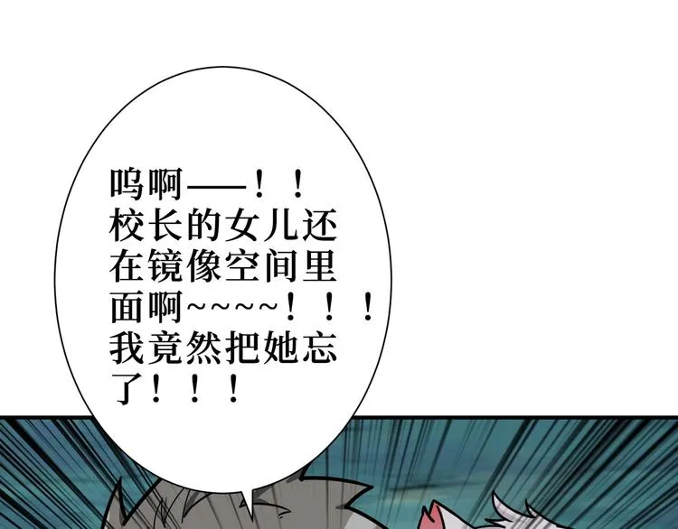 第168话 决战 第115页