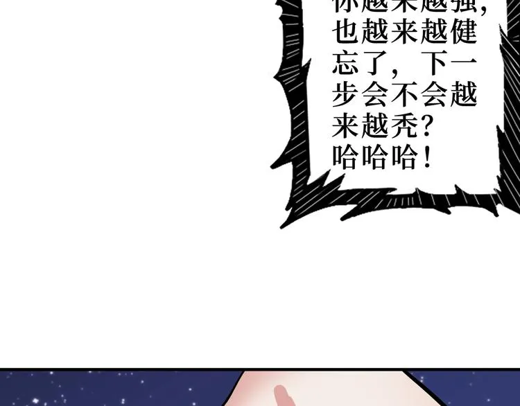 第168话 决战 第117页