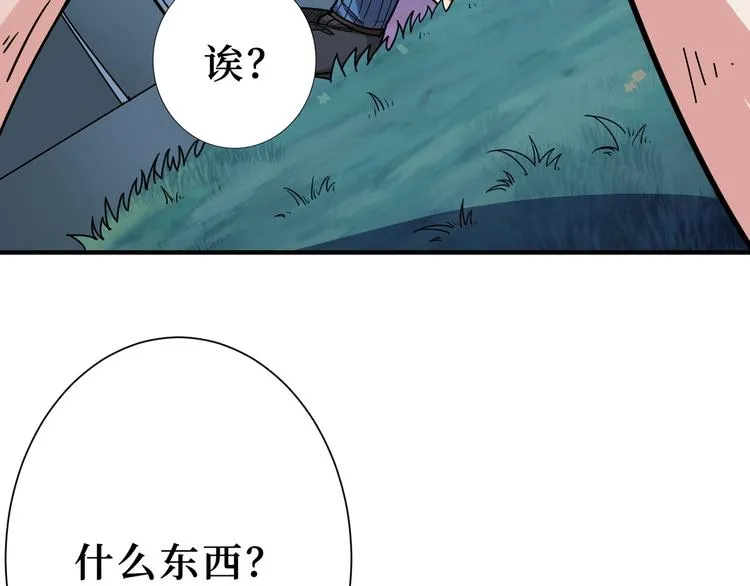 第168话 决战 第119页