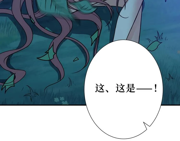 第168话 决战 第123页