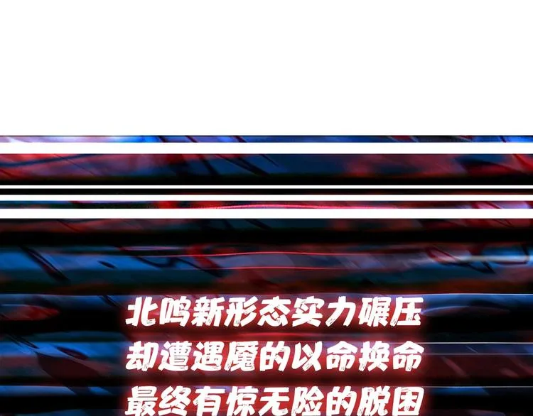 第168话 决战 第125页