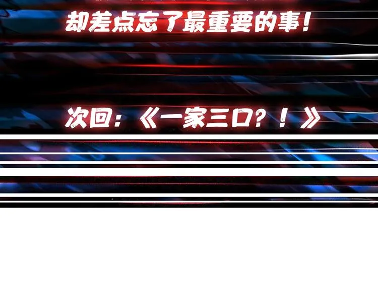 第168话 决战 第126页