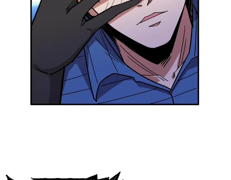 第169话 秒变人生赢家 第5页