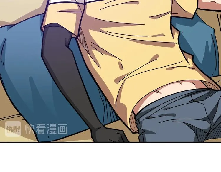 第169话 秒变人生赢家 第28页