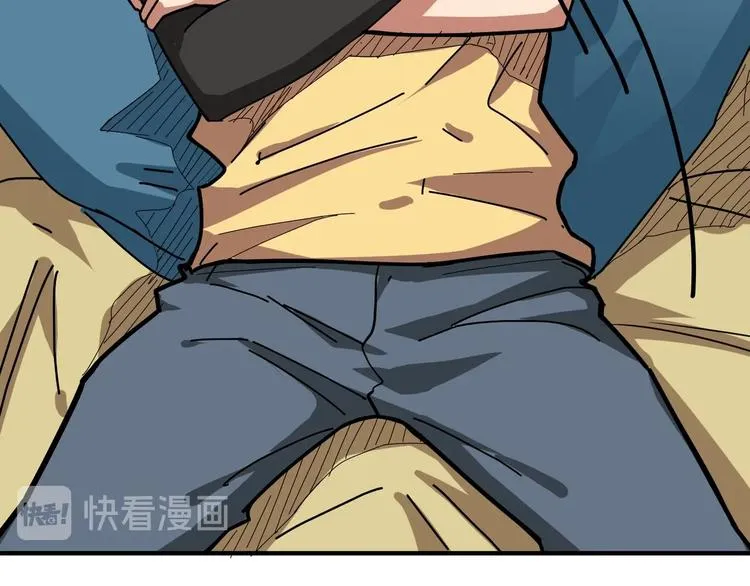 第169话 秒变人生赢家 第44页