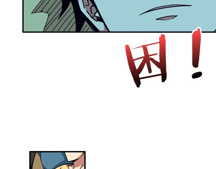 第169话 秒变人生赢家 第46页