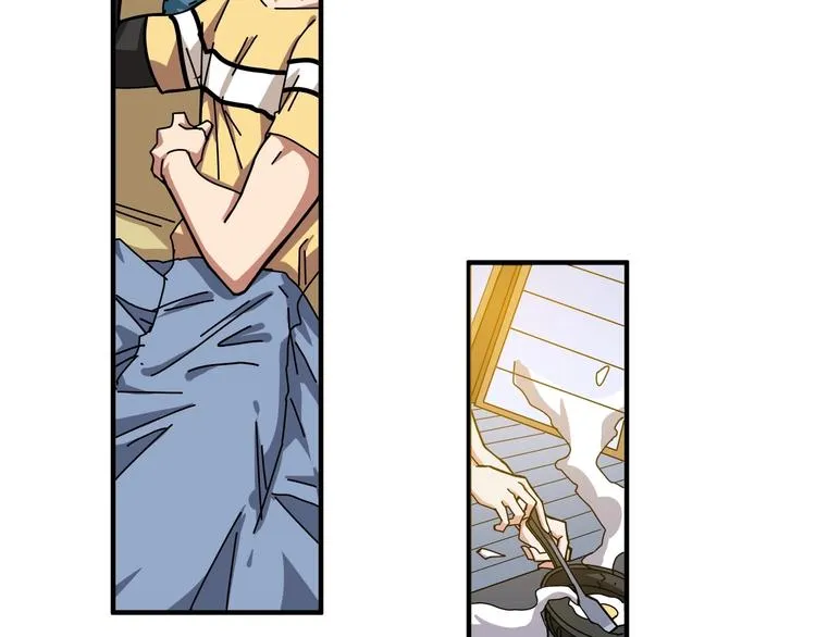 第169话 秒变人生赢家 第47页