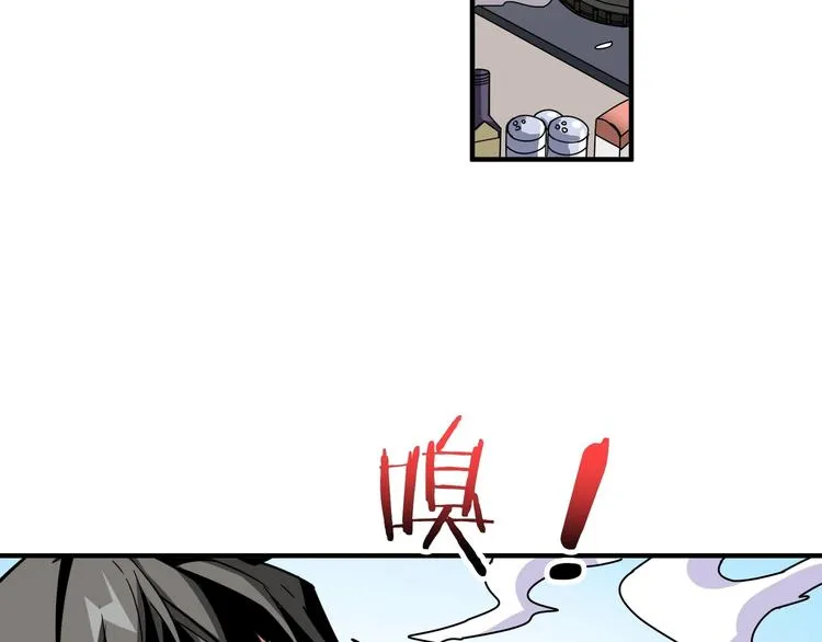 第169话 秒变人生赢家 第48页