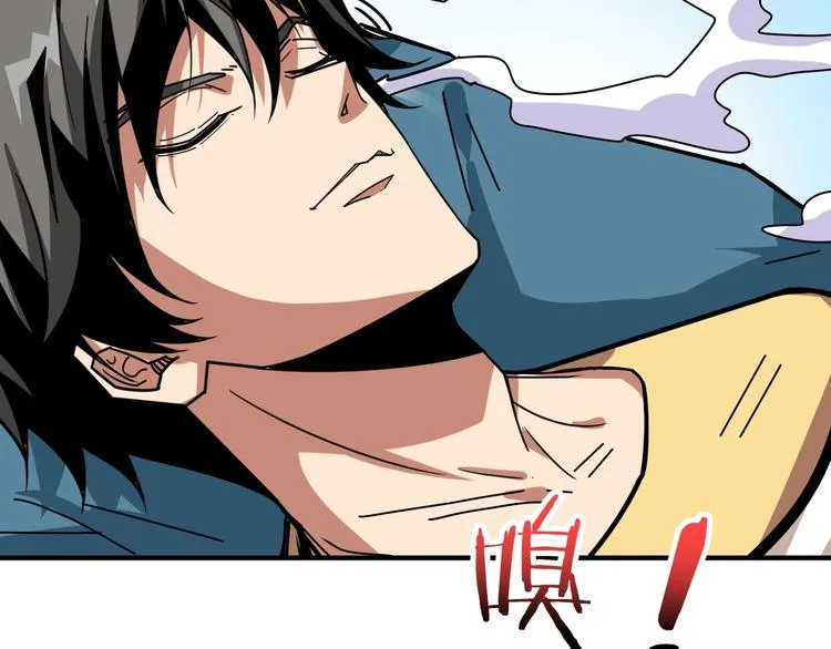 第169话 秒变人生赢家 第49页