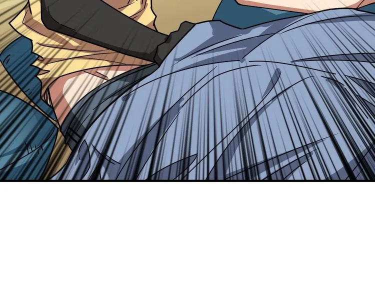 第169话 秒变人生赢家 第52页