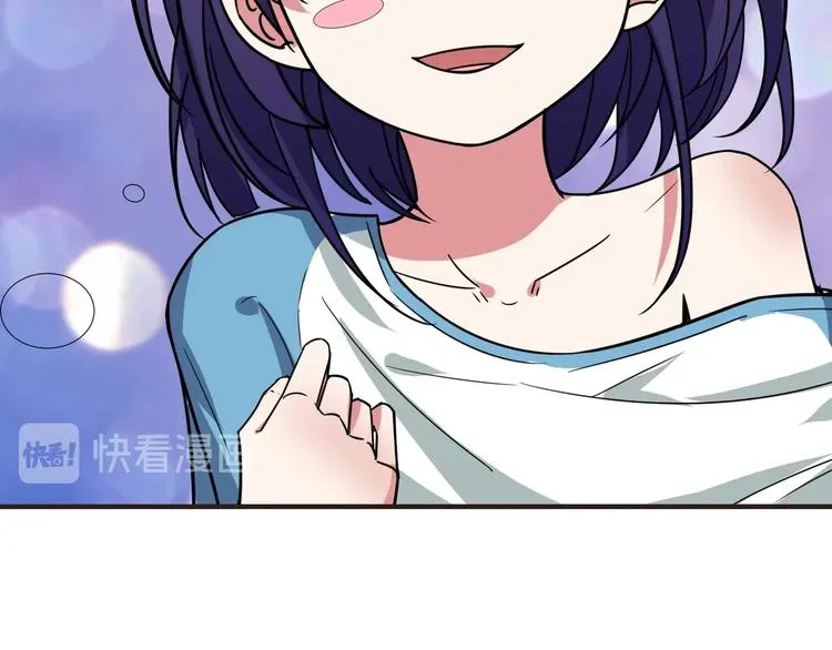 第169话 秒变人生赢家 第65页
