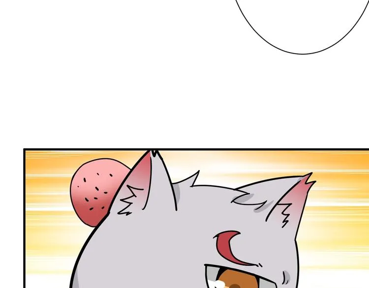 第169话 秒变人生赢家 第103页
