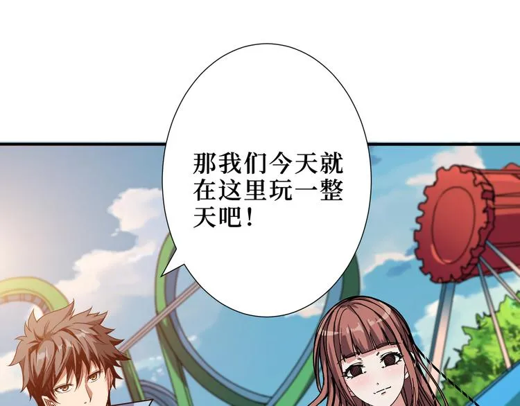 第170话 鬼屋比试！ 第9页