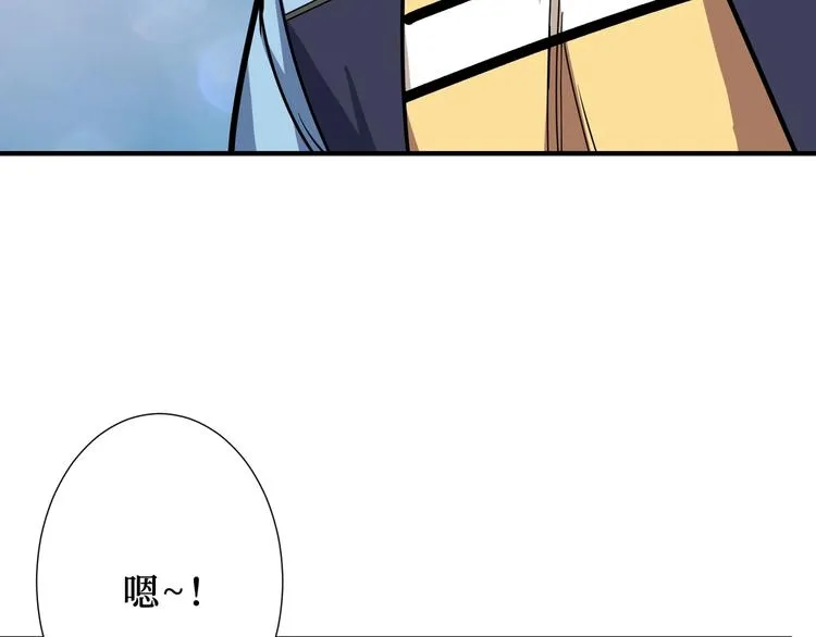 第170话 鬼屋比试！ 第26页