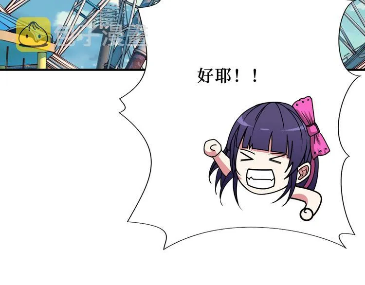 第170话 鬼屋比试！ 第31页
