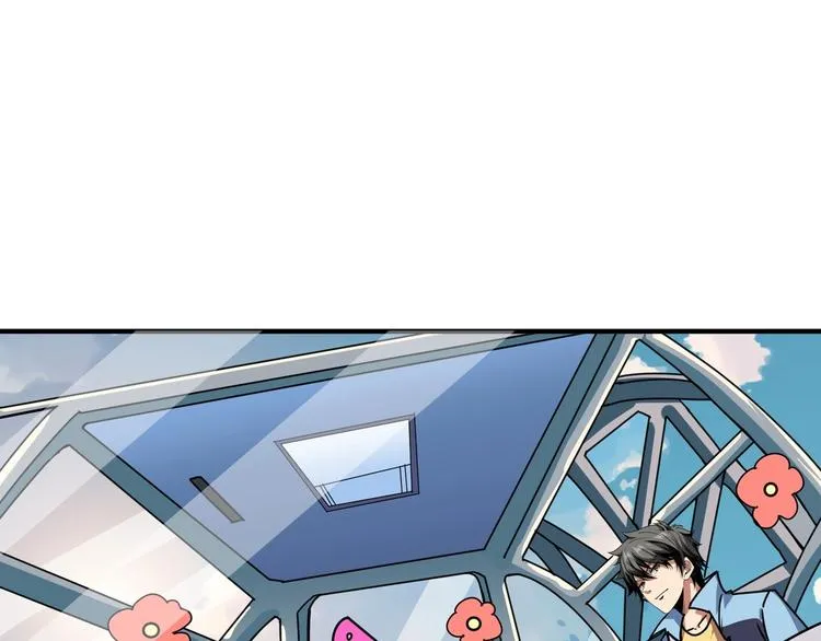 第170话 鬼屋比试！ 第32页