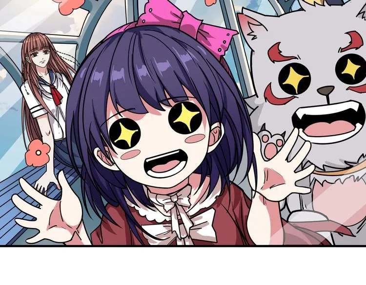 第170话 鬼屋比试！ 第33页