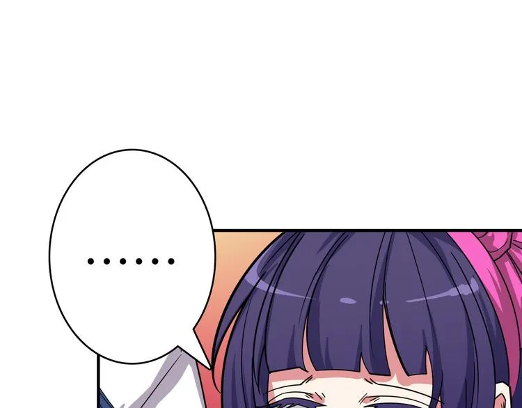 第170话 鬼屋比试！ 第37页