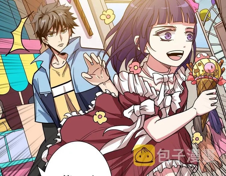 第170话 鬼屋比试！ 第51页