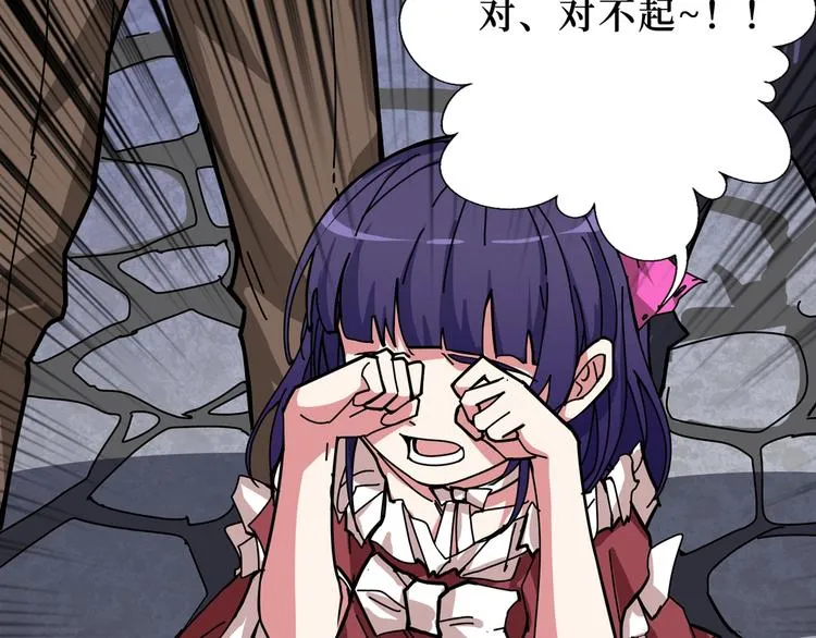 第170话 鬼屋比试！ 第62页