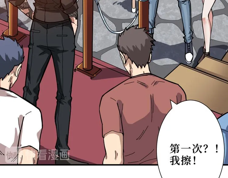 第170话 鬼屋比试！ 第107页