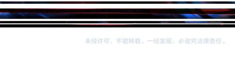 第170话 鬼屋比试！ 第125页