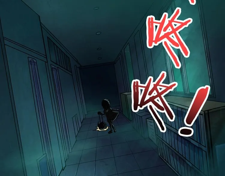 第171话 打脸我强项 第16页