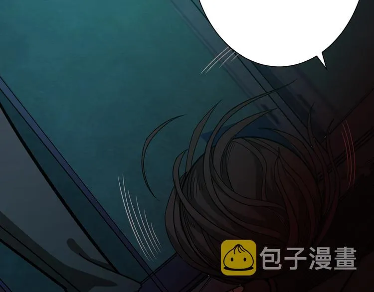 第171话 打脸我强项 第23页