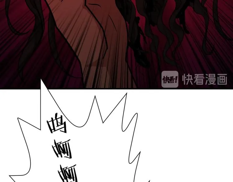 第171话 打脸我强项 第29页