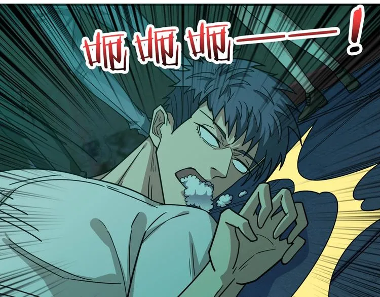 第171话 打脸我强项 第32页