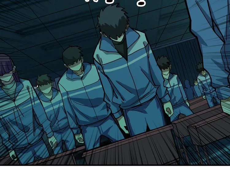 第171话 打脸我强项 第46页