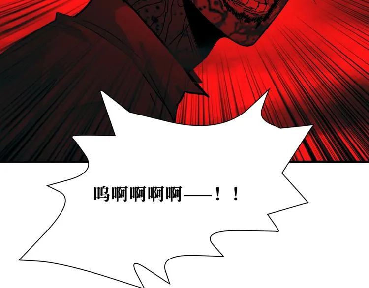 第171话 打脸我强项 第61页