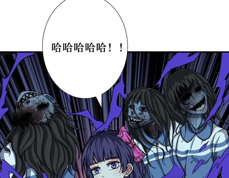 第171话 打脸我强项 第65页