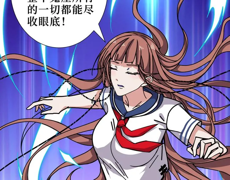 第171话 打脸我强项 第85页