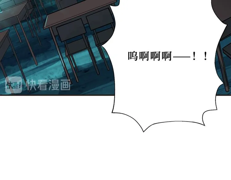第171话 打脸我强项 第96页