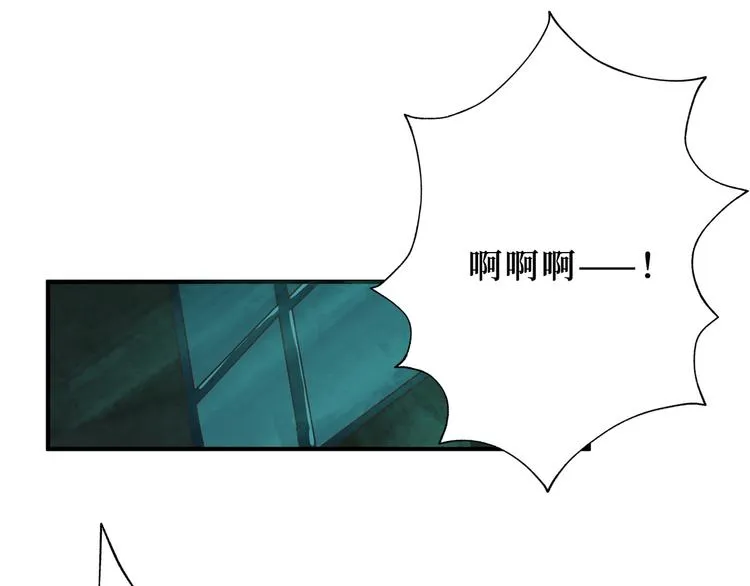 第171话 打脸我强项 第99页