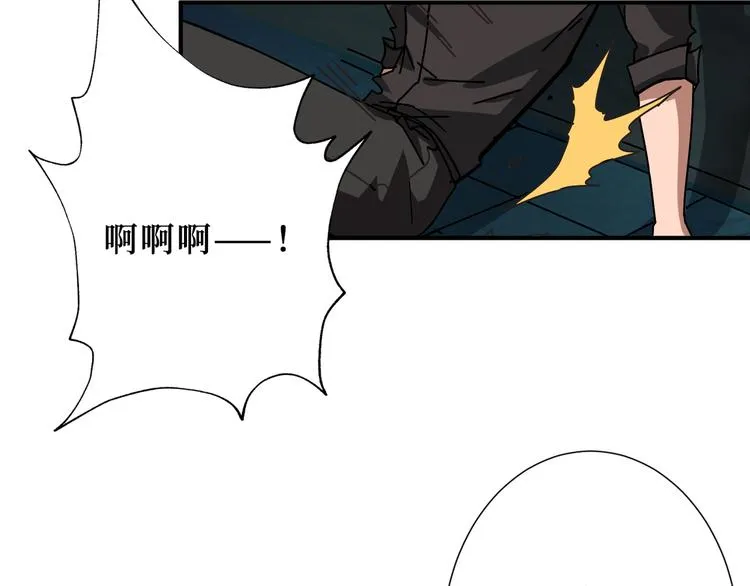第171话 打脸我强项 第100页