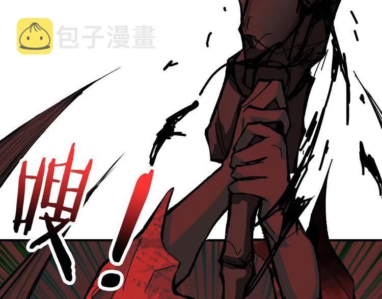 第171话 打脸我强项 第107页