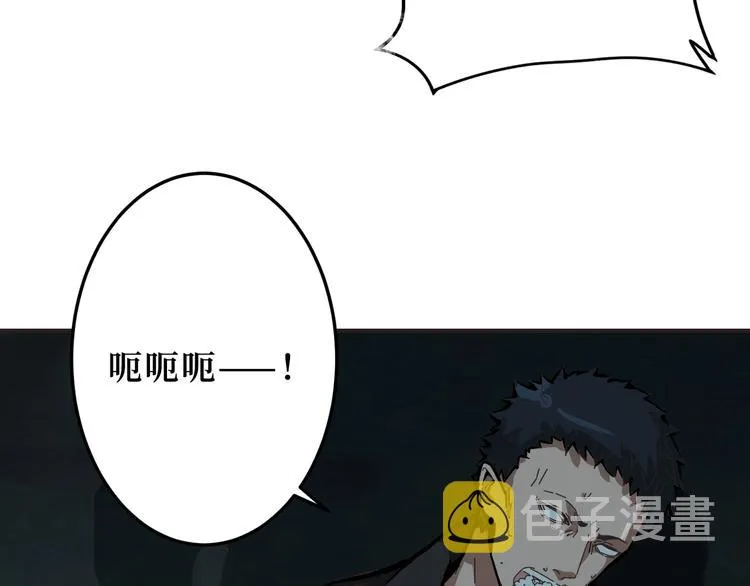 第171话 打脸我强项 第112页