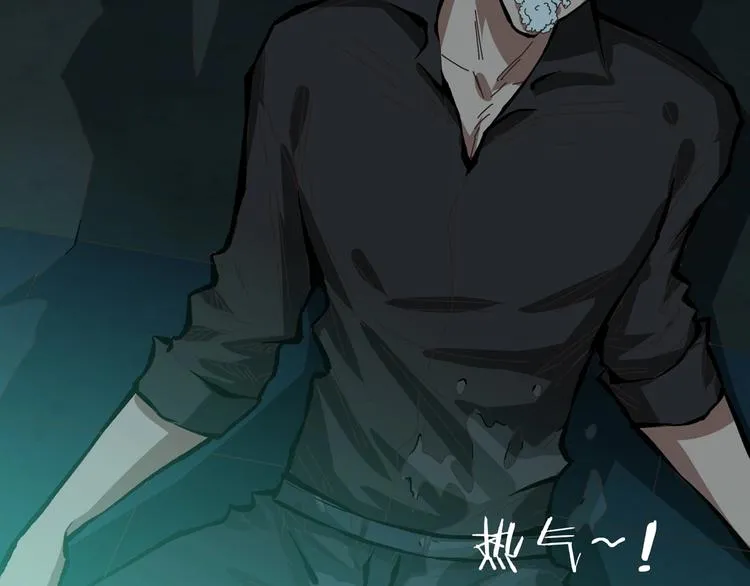 第171话 打脸我强项 第113页